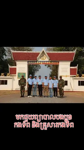 #ត្រចៀក #ច្រមុះ #បំពង់ក #Telegram089590007 