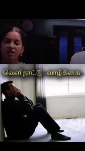 #CapCut #At the end of the day, it's all about 💷 #tamil #fy #money #tamiltiktok #true 