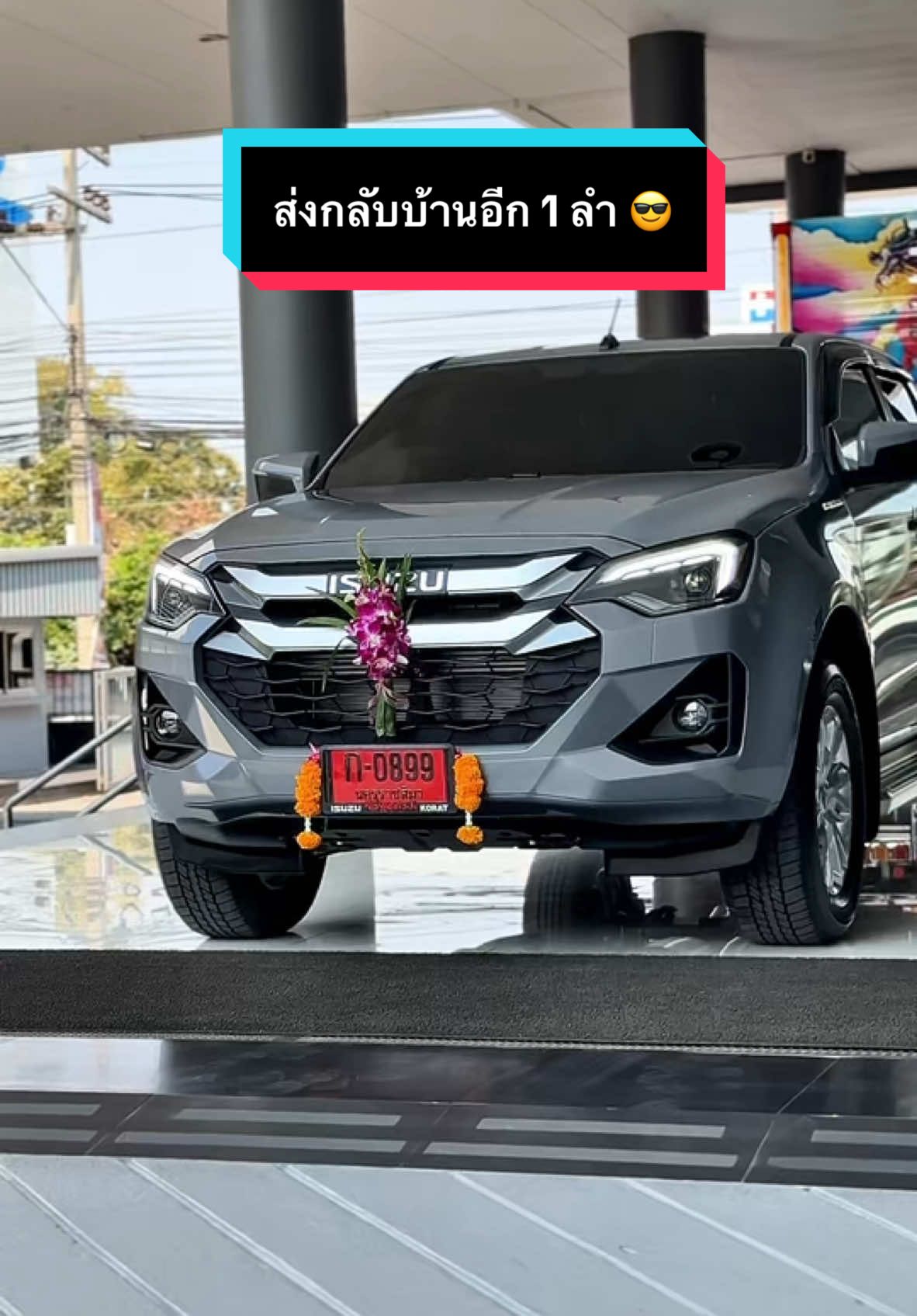 ♥️ ขอบคุณพี่ดิวกับพี่ปอนด์มากเลยนะคะ ที่ไว้วางใจให้น้องกวางได้ดูแลรถคันนี้ 🥰  #อีซูซุ #อีซูซุ2025 #maxforce #อีซูซุ2024 #isuzu #เซลล์กวาง #อีซูซุตังปักโคราช #กระบะซิ่ง #กระบะซิ่งไทยแลนด์ #กระบะ #หล่อ 