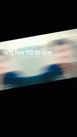 ##আহা সখের প্রবাস এ #গরিবের #চেলে #প্রবাসী #সাপোর্ট_করলে_সাপোর্ট_পাবে 