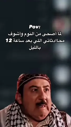 ولي ع امتي 🤭🤭