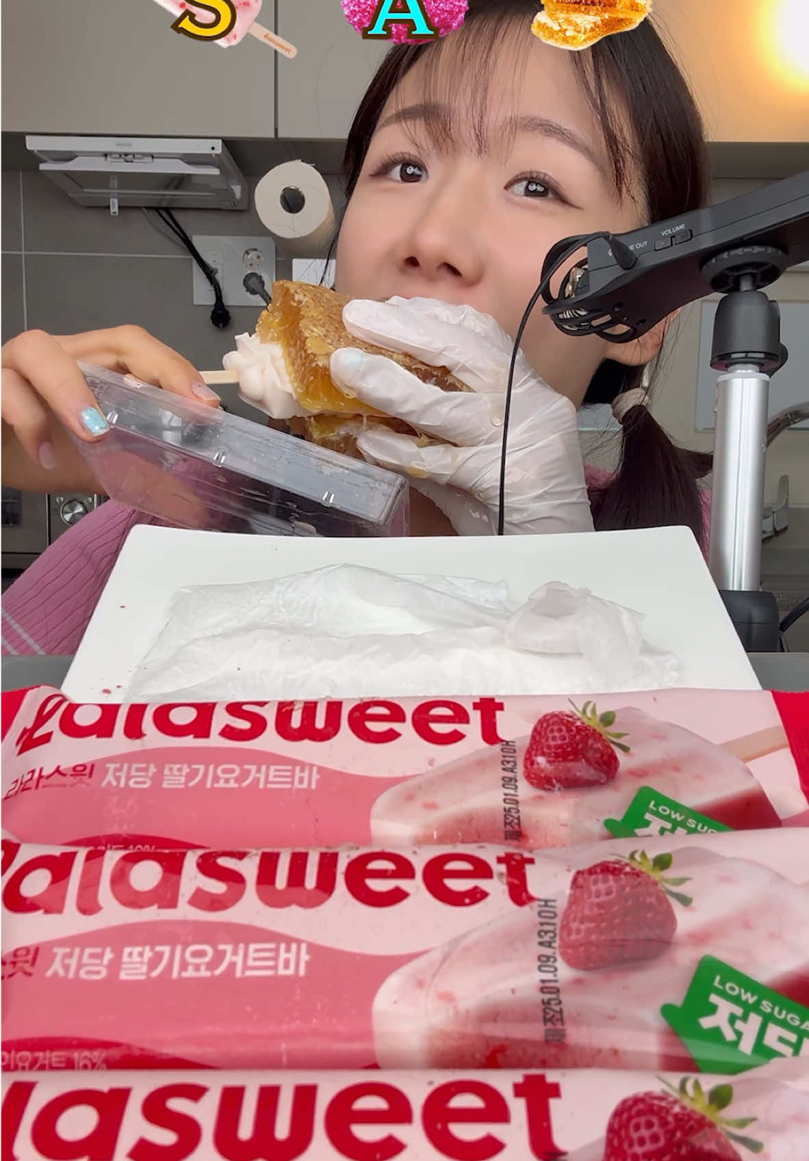 쫀득 쫀득 저당 딸기요거트바 ASMR 가장 좋은 소리를 찾아서~ #라라스윗 #저당딸기요거트바 #요거트아이스크림 #mukbang #icecream 