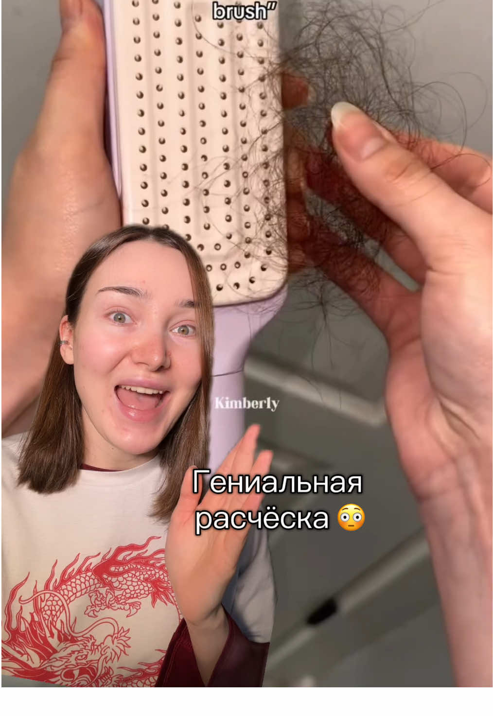 Как вам находка? #расческа #находка #бьюти 