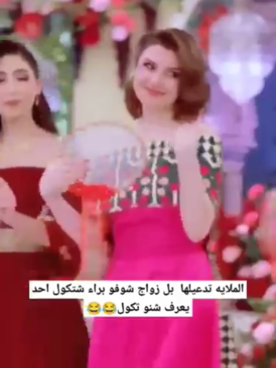 براء الزبيدي الملايه تدعيلها بلزواج من حفل حنة ساندي جمال 😂❤