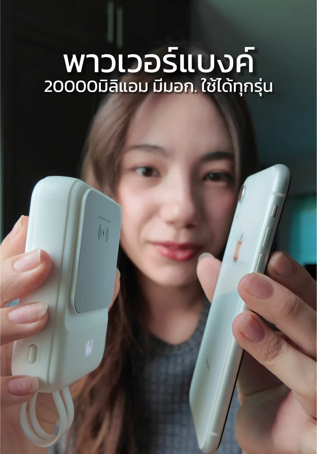 #พาวเวอร์แบงค์ #พาวเวอร์แบงค์แม็กเซฟ #เพาเวอร์แบงค์20000mah #เพาเวอร์แบงค์ไร้สาย #เพาเวอร์แบงค์พกพา #เพาเวอร์แบงค์ไอโฟน #เพาเวอร์แบงค์แม็กเซฟ #techstarค้นหานักรีวิว 