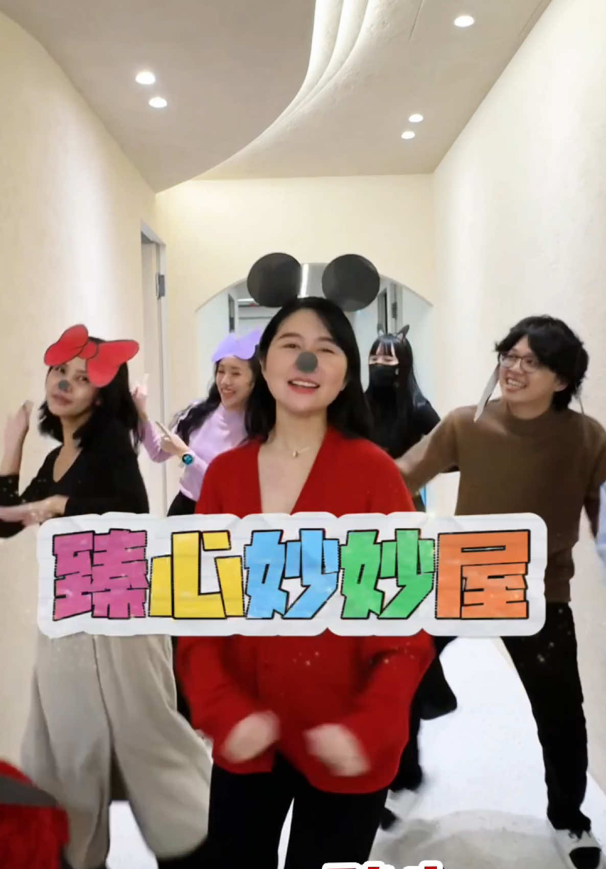 臻心妙妙屋祝大家！新年快樂❤️ #臻心美妍診所 #臻心美妍 #台北醫美 #中壢醫美 #醫美諮詢 #微整 #台北微整 #整形 #台北醫美推薦 #新年快樂 #蛇年 
