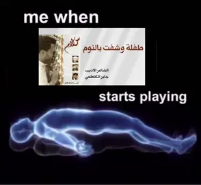من اقرب القصائد الى قلبي التي تحكي معاناة فاطمة العليلة بأيدي الشاعر جابر الكاظمي حيث لا يوجد شاعر يكتب بهكذا بلاغه  وقصائد تصف فاطمة العليلة ولكم مثال على هذه القصائد وهناك اكثر لكن هذه اكثرها وقعا وتأثير  : 1-كبل متروح وتهاجر 2-يريح الهاب وياك وديني 3-طفلة وشفت بالنوم 4-يكلبي يصابر 5-يمسافر وين تريد 6-ساعي البريد حيث يقول الشاعر الاديب جابر الكاظمي: (عند كتابتي لقصيدة <طفلة وشفت بالنوم> بقيت ٣ ايام  مريض). #باسم_الكربلائي #جابر_الكاظمي #طفلة_وشفت_بالنوم 