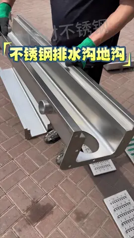 食品厂车间排水设计，饭店后厨、学校食堂改造，不锈钢地沟排水沟，安装简单方便 #酒店装修 #排水 #商用厨房设备