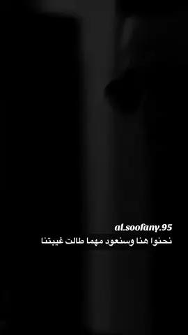 دوري يا دنيا دوري #نحنوا_هنا_وسنعود_مهما_طال_الغياب#شادي_ايوب #السوفاني🔱 #explore #السوفاني🔱 