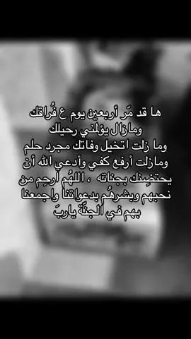 #اربعينية#💔 #كسرتنه_الچبيرة💔 