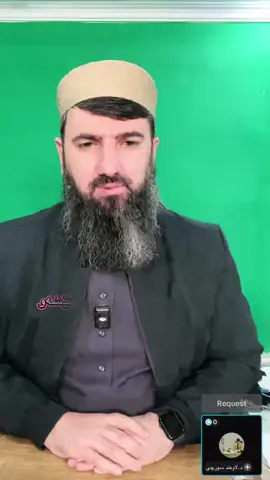 #مامۆستا_سۆران_عبدالكريم #لاغالب_الا_الله #foryoupageofficiall #الهم_صل_على_محمد_وأل_محمد #لااله_الا_انت_سبحانك_اني_كنت_من_ظالمينحم 