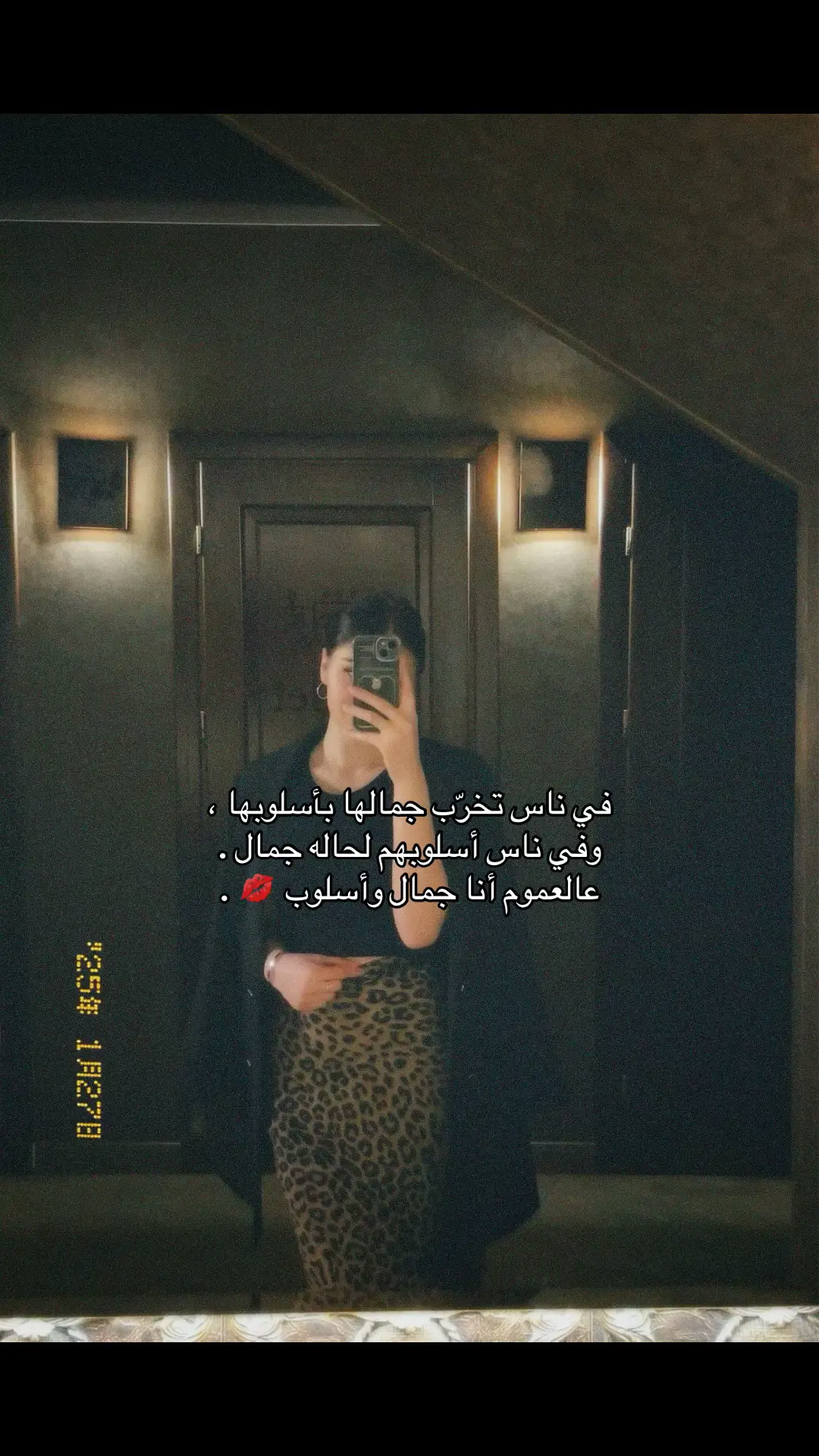 #جميلة 