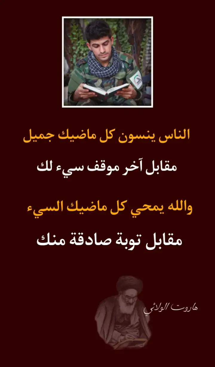 #هاروت_المهدوي  #الشيخ_علي_المياحي #السيد_محمد_رضا_الشيرازي #ياصاحب_الزمان_ادركنا #شيعة #يا_حجة_الله_بن_الحسن #يازهراء #يارب #يارب 