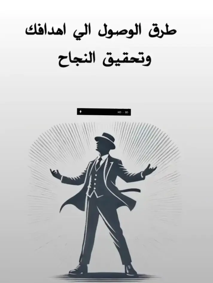 #للجميع_واتمنى_لكم_السعادة  #جميعا_ضد_الإكتءاب  #جميع_الدول_العربيه #للجميع_الأصدقاء  #للجميع 