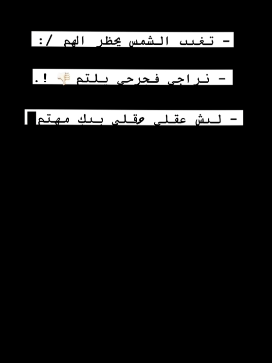 ليش عقلي وقلبي بيك مهتم؟؟😢):  #ستوريات_حزينة #ستوريات #ليبيا_طرابلس_مصر_تونس_المغرب_الخليج #تصميم #fyp #ستوريات_متنوعه #ستوريات_انستا #الشعب_الصيني_ماله_حل😂😂 #الشعب_الصيني_ماله_حل😂✌️ #الشعب_الصيني_ماله_حل😂😂😂 #الشعب_الصيني_ماله_حل😂😂🙋🏻‍♂️ #ليبيا_طرابلس_مصر_تونس_المغرب_الخليج #تصاميم #ستوريات_متنوعه #ستوريات_انستا #ستوريات #الشعب_الصيني_ماله_حل😂😂 #الشعب_الصيني_ماله_حل😂✌️ #الشعب_الصيني_ماله_حل😂😂😂 #الشعب_الصيني_ماله_حل😂😂🙋🏻‍♂️ #fypp #fypdong #تصاميم #تصميم_فيديوهات🎶🎤🎬 #فيديو #تصميمي #تصميم_فيديوهات #fyp 