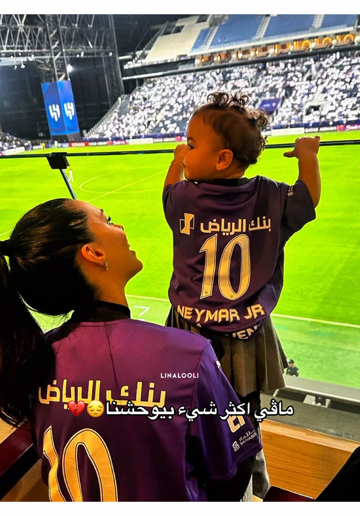 مابي ماڤي تروح😖😖 #alhilal #linalooli #alhilaledit #alhilal💙 #alhilal_fc #الهلال #foryou #نيمار #neymar 