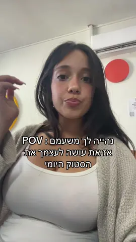 אינסטגרם טיקטוק ובגלריה  #פוריו #foryou #fyp #סטוק 