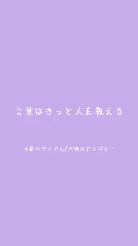 初ステージ前夜の録音 #アイドル #HoneyWorks #アカペラ #歌ってみた #おすすめ 