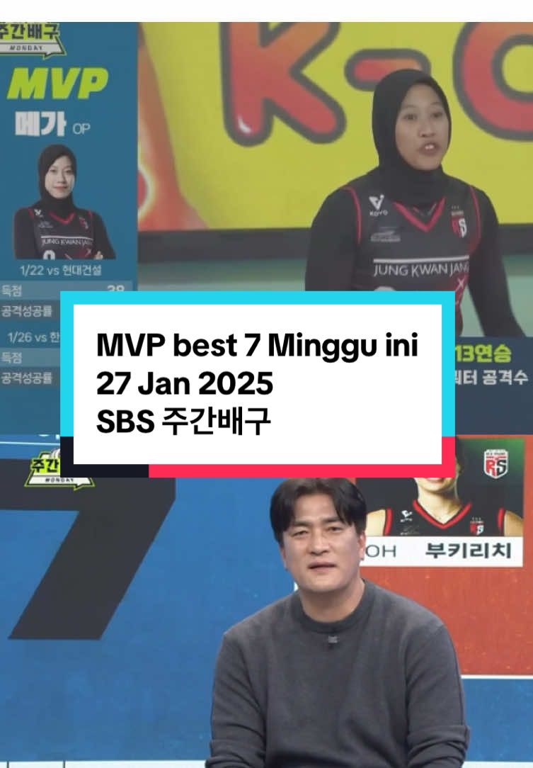 MVP Best 7 Minggu ini, MEGA! 27 Januari 2025   Cha Sang-hyun pick! Sc: SBS 주간배구 #megawatihangestri #yeumhyeseon #vanjabukilic #redsparks #volleyball #kovovleague #voli #korea @megawatihangestrip 