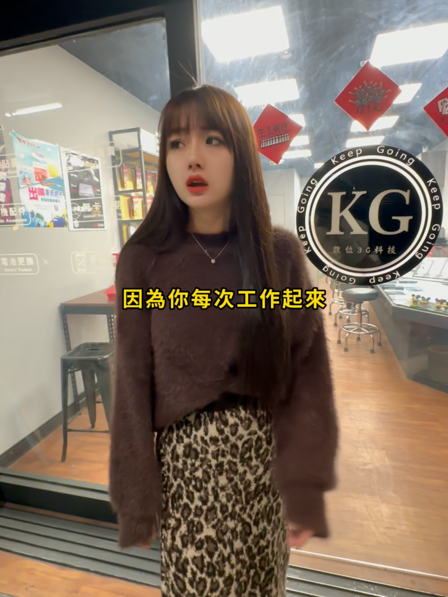 我只是想關心你.....? #感情 #關心 #通訊 #推薦 #FYP #老闆娘 #春節   #長髮 #過年   #牽手 #食物 #吵架 #爭執 #女友 #地震