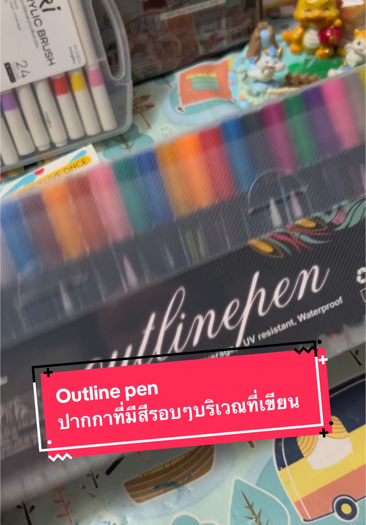 Outline pen  ปากกาที่มีสีรอบๆบริเวณที่เขียน #outlinepen #outline #pen #DIY #วาดรูป #สี #art 