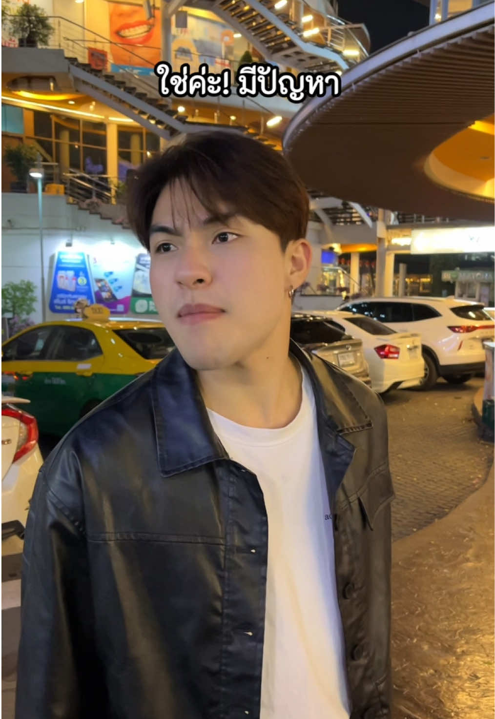 ก็นี่เดินชนนี่ก่อนอะ 