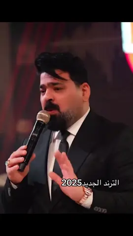 #CapCut #محمد_زيد_الحبيب #اكسبلور #fyp #ترند #foryoupage #اكسبلورexplore #tiktok #viral #ترند_تيك_توك #viralvideo #fypシ゚viral #trend #مقاطع #زيد_الحبيب #fy #fypシ #مشاهير_تيك_توك #حب 