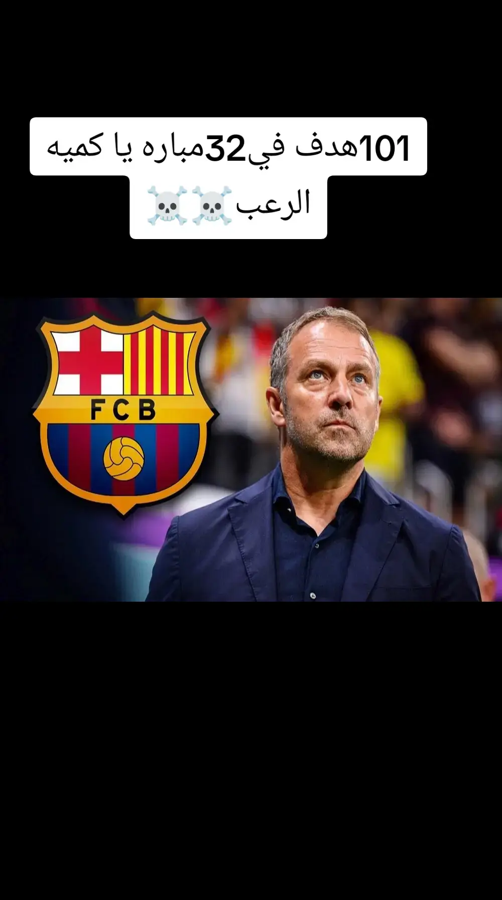 #برشلوني_للأبد❤️💙 #تيم_الرافدين #السيتيزنز💙 #برشلونه#برشلوني_للأبد❤️💙 #تيم_ملوك_العالم #تيم_الرافدين #السيتيزنز💙 #برشلونه_عشق_لا_ينتهي💞🔱🏅 #برشلونة #برشلونه#برشلوني_للأبد❤️💙 💙 #برشلونه#برشلوني_للأبد❤️💙 برشلونه#برشلونة #برشلونه_عشق_لا_ينتهي💞🔱🏅 #ليونيل_ميسي_ساحر_كرة_القدم #كره_القدم_قصه_عشق_لاينتهي🤩 #الساحر_البرازيلي🇧🇷💚 #برشلونه_عشق_لا_ينتهي💞🔱🏅 #ليونيل_ميسي_ساحر_كرة_القدم #كره_القدم_قصه_عشق_لاينتهي🤩 #الساحر_البرازيلي🇧🇷💚 #برشلونه_عشق_لا_ينتهي💞🔱🏅 #ليونيل_ميسي_ساحر_كرة_القدم #كره_القدم_قصه_عشق_لاينتهي🤩 #الساحر برشلونه#برشلونة #برشلونه_عشق_لا_ينتهي💞🔱🏅 #ليونيل_ميسي_ساحر_كرة_القدم #كره_القدم_قصه_عشق_لاينتهي🤩 #الساحر_البرازيلي🇧🇷💚 #برشلونه_عشق_لا_ينتهي💞🔱🏅 #ليونيل_ميسي_ساحر_كرة_القدم #كره_القدم_قصه_عشق_لاينتهي🤩 #الساحر_البرازيلي🇧🇷💚 #برشلونه_عشق_لا_ينتهي💞🔱🏅 #ليونيل_ميسي_ساحر_كرة_القدم #كره_القدم_قصه_عشق_لاينتهي🤩 #الساحر_البرازيلي🇧🇷💚 #برشلونه_عشق_لا_ينتهي💞🔱🏅 برشلونه#برشلونة #برشلونه_عشق_لا_ينتهي💞🔱🏅 #ليونيل_ميسي_ساحر_كرة_القدم #كره_القدم_قصه_عشق_لاينتهي🤩 #الساحر_البرازيلي🇧🇷💚 #🇨​🇦​🇵​🇨​🇺​🇹​ برشلونه#برشلونة #برشلونه_عشق_لا_ينتهي💞🔱🏅 #ليونيل_ميسي برشلونه#برشلوني_للأبد❤️💙 #برشلونة_عشق_فيسكا_برسا #تيم_ملوك_العالم #تيم_الرافدين # برشلونه#برشلوني_للأبد❤️💙 #برشلونة_عشق_فيسكا_برسا #تيم_ملوك_العالم #تيم_الرافدين #السيتيزنز💙 #احمد  برشلونه#برشلوني_للأبد❤️💙 #السودان_مشاهير_تيك_توك #الساحر_البرازيلي🇧🇷💚 #برشلونه_عشق_لا_ينتهي💞🔱🏅 #كره_القدم_قصه_عشق_لاينتهي🤩 #الساحر_البرازيلي🇧🇷💚 #برشلونه_عشق_لا_ينتهي💞🔱🏅 #ليونيل_ميسي_ساحر_كرة_القدم #كره_القدم_قصه_عشق_لاينتهي🤩 #الساحر_البرازيلي🇧🇷💚 #برشلونه_عشق_لا_ينتهي💞🔱🏅 #ليونيل_ميسي_ساحر_كرة_القدم #كره_القدم_قصه_عشق_لاينتهي🤩 #الساحر_البرازيلي🇧🇷💚 #برشلونه_عشق_لا_ينتهي💞🔱🏅 #ليونيل_ميسي_ساحر_كرة_القدم #كره_القدم_قصه_عشق_لاينتهي🤩 #الساحر_البرازيلي🇧🇷💚 #🇨​🇦​🇵​🇨​🇺​🇹​ برشلونه#برشلونة #برشلونه_عشق_لا_ينتهي💞🔱🏅 #ليونيل_ميسي_ساحر_كرة_القدم #كره_القدم_قصه_عشق_لاينتهي🤩 #الساحر_البرازيلي🇧🇷💚 #برشلونه_عشق_لا_ينتهي💞🔱🏅 #ليونيل_ميسي برشلونه#برشلوني_للأبد❤️💙 #برشلونة_عشق_فيسكا_برسا #تيم_ملوك_العالم #تيم_الرافدين #❤️❤️❤️❤️❤️❤️❤️❤️❤️❤️❤️❤️❤️❤️❤️ #انيستا_🇸​🇮​🇷​🇮​🇾​🇳​_78_🦋#الشعب_الصيني_ماله_حل😂😂 #السيتيزنز💙 