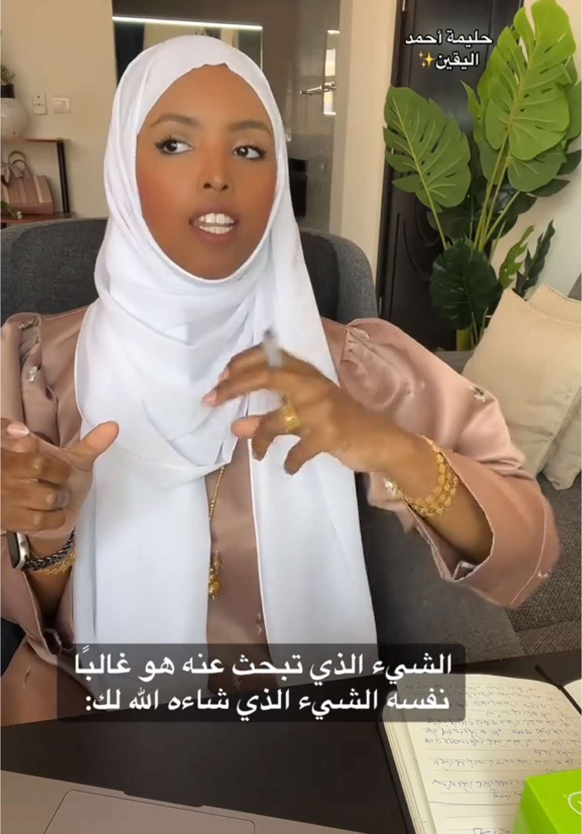 للإشتراك في جلسات أو برامج اليقين إضغط على رابط البايو💻  أتى دورك الآن بأن تتعمق ويرتفع يقينك في خالقك .. فإنضم إلى أول وأكبر موسوعة لليقين على التيليغرام (موسوعة اليقين مع حليمه) من خلال الكتابه في البحث داخل التيليغرام 
