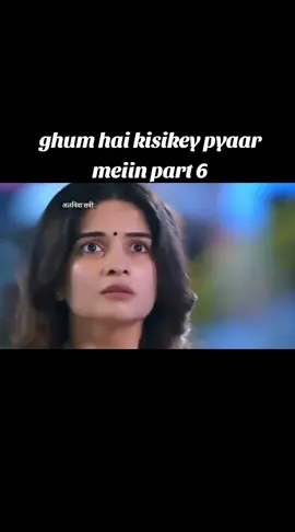 ghum hai kisikey pyaar meiin  #foryou  #ghumhaikisikeypyaarmeiin   #paratii #tiktok #trending #viral #views #viewsproblem #unfreezemyacount #whotofollow #fyp #fypage #whattowatch #loveyou #world @TikTok 