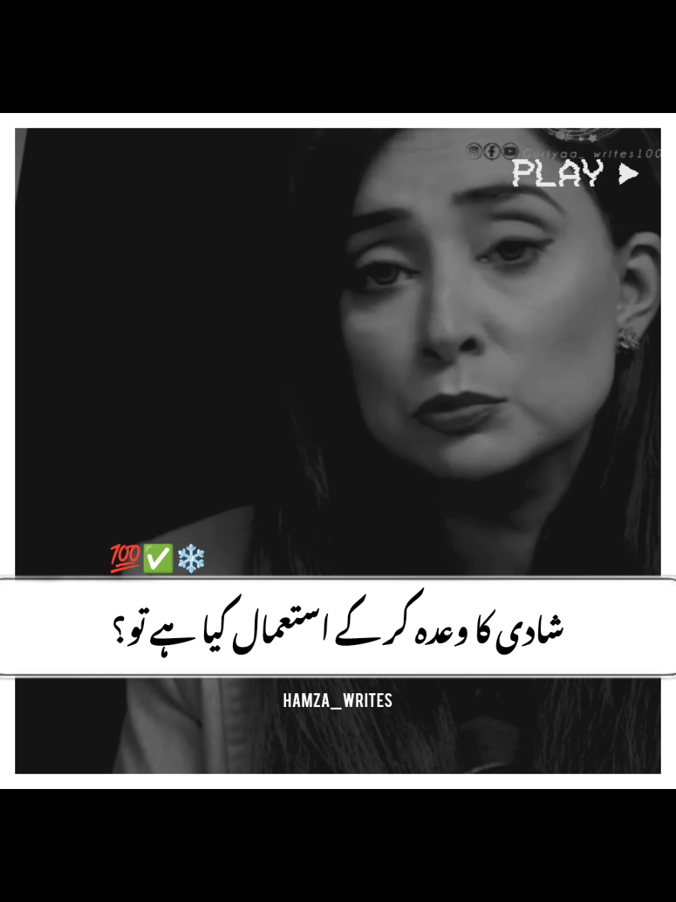 اگر کسی نے شادی نے #DrNabiha #foryou #foryoupage #viralvideo #standwithkashmir #burhantv #illu #viral #fyp #dr_nabiha_official_1 