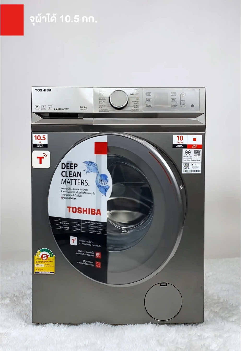 Smart Live Smart Choose เครื่องซักผ้าฝาหน้า TOSHIBA #toshiba #โตชิบา #นําสิ่งที่ดีสู่ชีวิต #toshibathailand #เครื่องใช้ไฟฟ้า #เครื่องใช้ไฟฟ้าในบ้าน #tiktokshopช้อปกันวันเงินออก #TiktokShop22ไลฟ์สดลดสุด #เครื่องซักผ้า #washer 