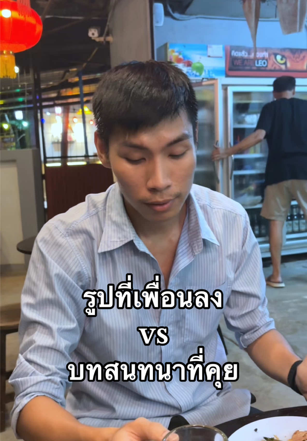 อ้วกไม่นับหลับแพ้ #ampsupha 