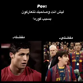 حقيقي💀#الشعب_الصيني_ماله_حل😂😂 #اكسبلور #fyp #دبل_كيك 