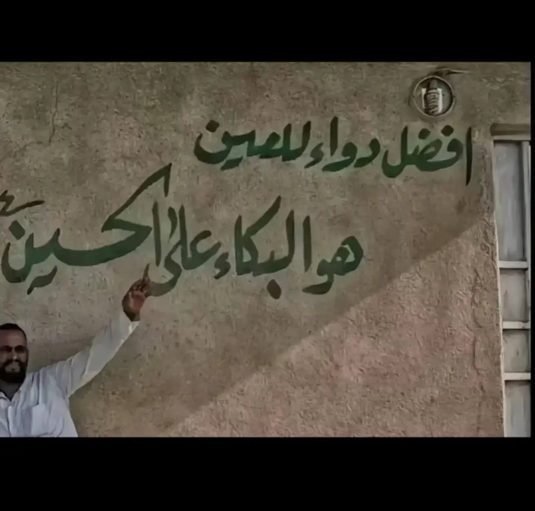 ياحسين❤️🍇#مابيه_حيل_اخلي_هاشتاكات🗿💔 #خمسه_بعين_ما_يصلي_على_النبي #