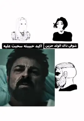بوتشر 💔 #theboys #ذابويز #بوتشر #butcher #اكسبلور 