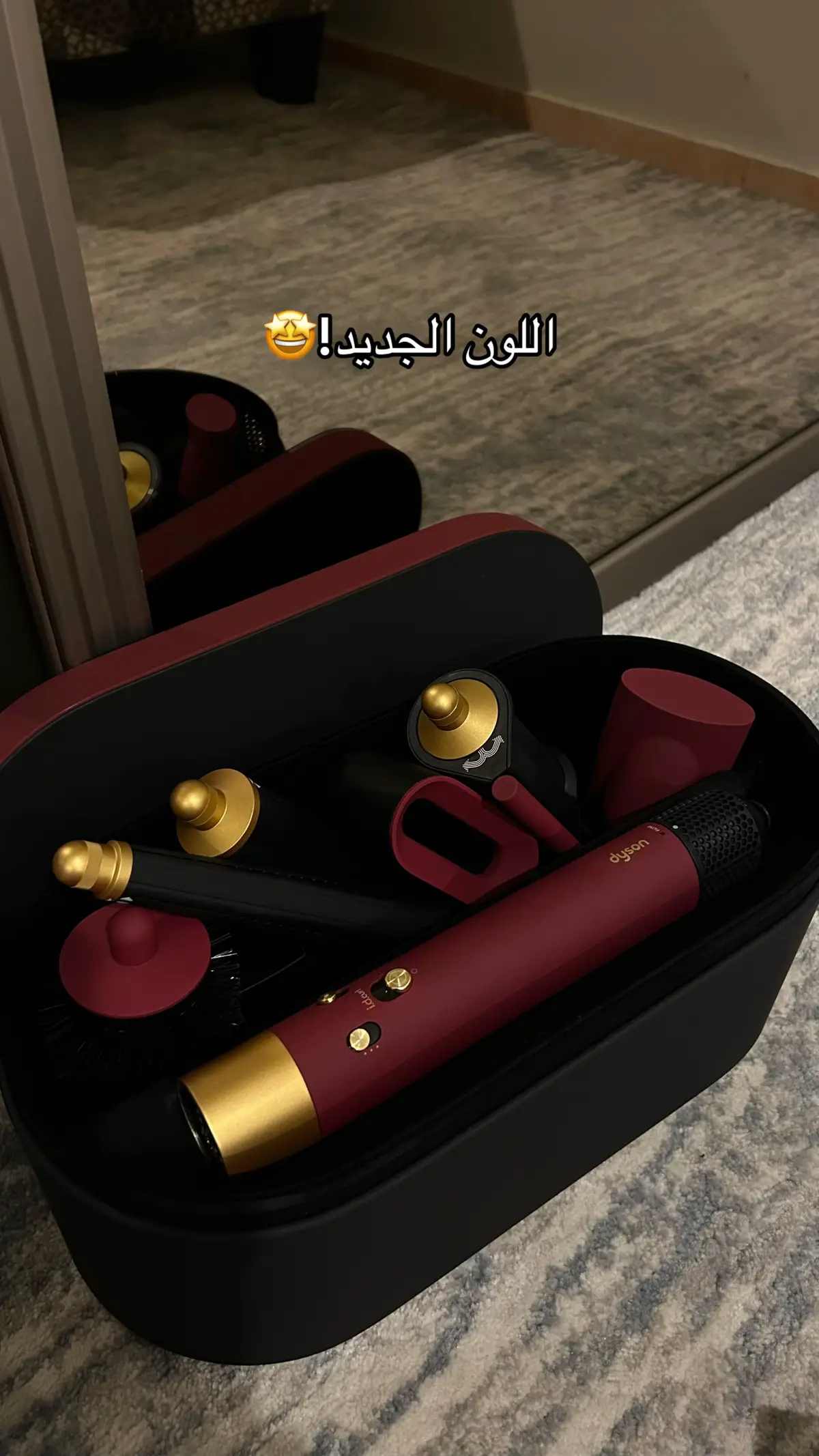 ما شاء الله #dysonairwrap #dyson #دايسون #استشوار #fyp #اكسبلور 