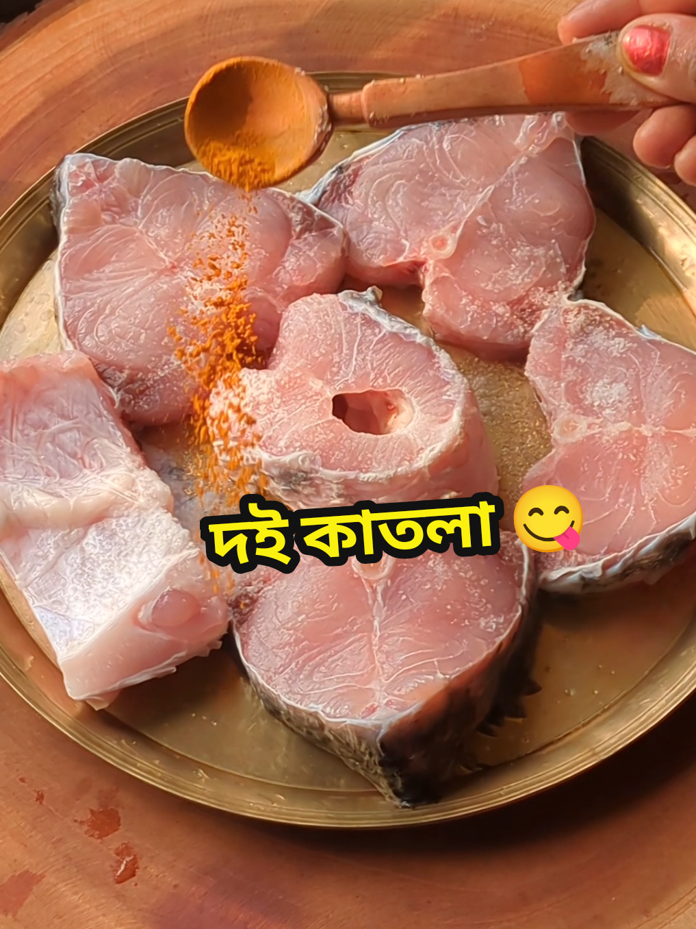 দই কাতলা রান্না 😋 Bengali Traditional Doi Katla #bdtiktokofficial #cooking #cookingtok #cookingtiktok #homemadefood #delicious #tastyfood #EasyRecipe #homemadefood #whattocook #recipesoftiktok 