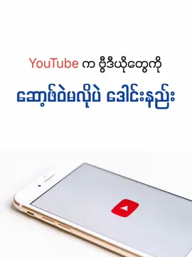 #onthisday #skyitsharing #skytechmyanmar 