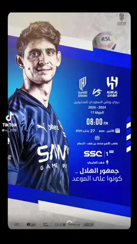 ‏اليوم يومك الزعيم(8:00🤍💙🔥)