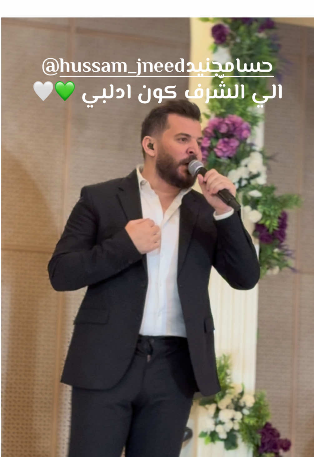 ادلبي من بنش ارض حلب 💚🤍 @hussam_jneed حسام جنيد  #dubai #syria #damascus #fyp #trending #explore #foryoupage #fy #hussamjneed #حسام_جنيد 