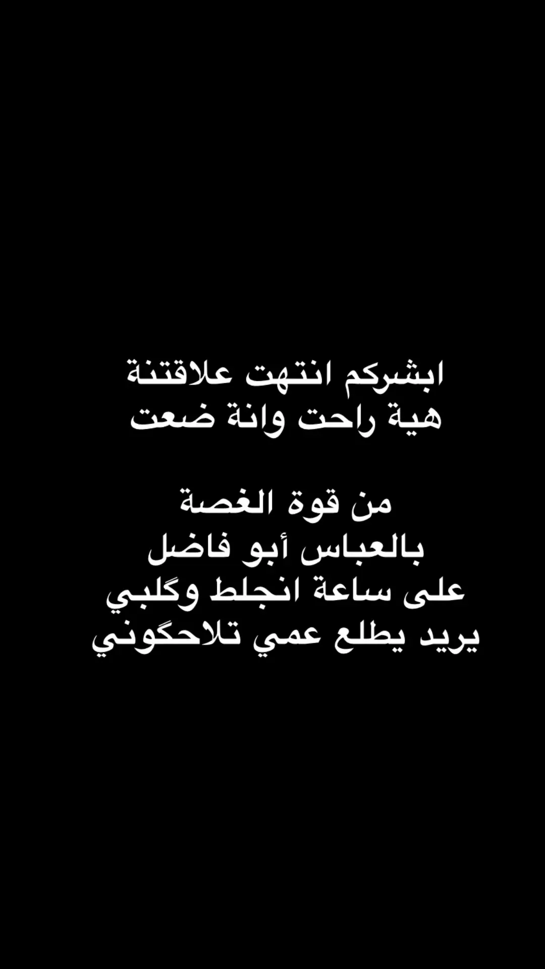 #شعر #شعراء #مشاهير_تيك_توك #ذواقين__الشعر_الشعبي #حزن 