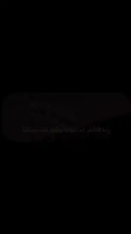 سبحان الله واستغفرالله اكتبو شي تأجرون عليه♥️♥️💤. #اكسبلورexplore #fyppppppppppppppppppppppp #القصيم_بريده_عنيزه_الرس_البكيرية #قران_كريم #صدقه_جاريه_لي_ولكم 