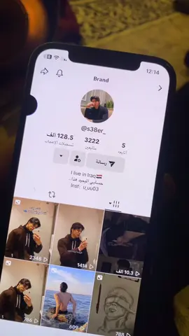 موحسابي ممسؤل عنة ‼️  