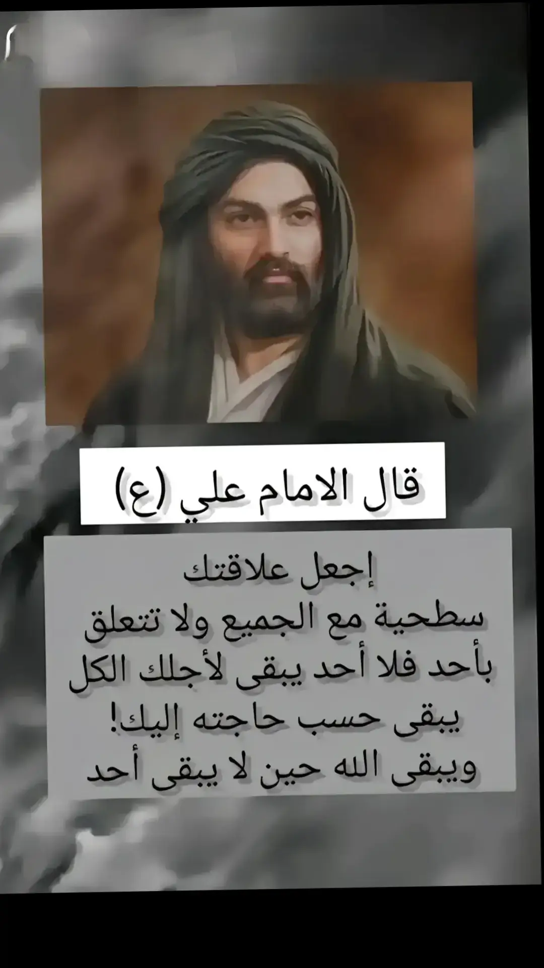 #وحيد_بكلبي_حسين 