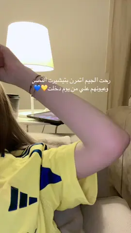 فخر😌💛#اكسبلور #النصر #مالي_خلق_احط_هاشتاقات 