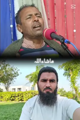 #capcut #pashto #naatsharif #mashaallah #sakar #viralvideo #foryou #fuppppppppppppppppppppppppp #fupシ 