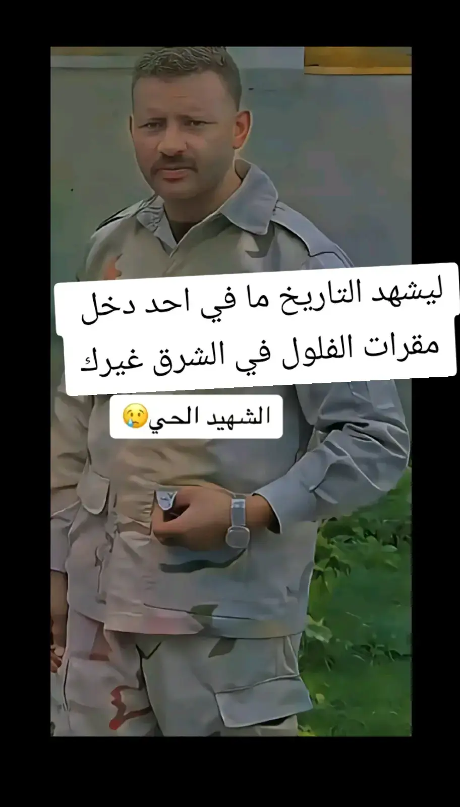#فرنسا🇨🇵_بلجيكا🇧🇪_المانيا🇩🇪_اسبانيا🇪🇸 #الشعب_الصيني_ماله_حل😂😂🏃🏻‍♀️ #جنجويد_حميدتي_الدعم_السريع_مشاهير_تكتوك #محمدحمدان_دقلو😎🇸🇩✌🔥🔥 