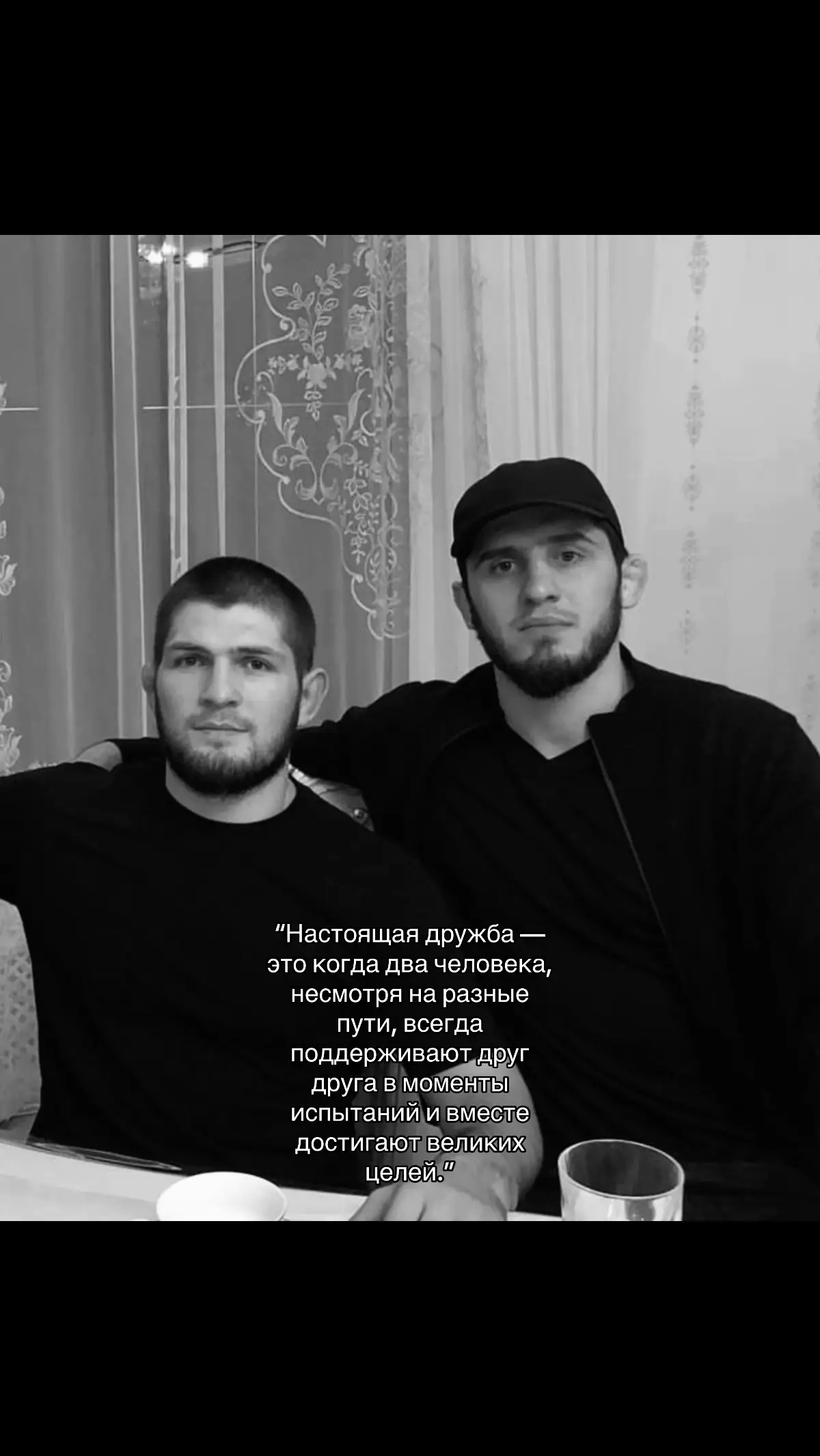 #islammakhachev #khabibnurmagomedov #fypシ゚ 