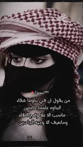 🔥🔥#لايك #اكسبلو #متابعه العقول المريضه ترا اي شي ينزل في حسابي من صور وغيرها  لا يمثلني ولا هو بأنا علق بمايليق بك او ضب وجهك 